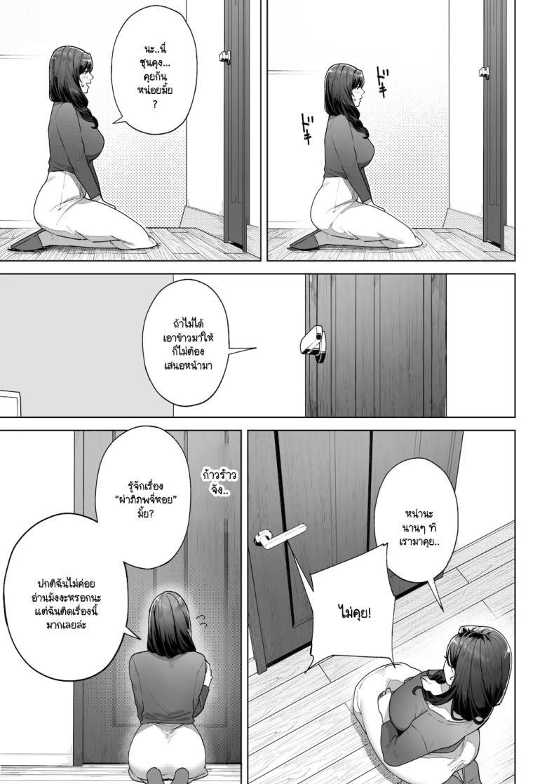 Doujin-Lc- อ่าน โดจิน มังฮวา เกาหลี ญี่ปุ่น จีน แปลไทย ฉันจะต้องเป็นแม่(เลี้ยง)ที่ดีให้ได้ [Sakura no Tomoru Hi e] ตอนที่ 1 2 3 4 5 6 7 8 9 10 11 12 13 14 ฟรี ไม่มีโฆษณา อ่าน โดจิน Manhwa เกาหลี ญี่ปุ่น จีน เรามีครบ คัดมาให้เน้นๆ โดจิน 18+ รับประกันความฟินโดย  Doujin Lc