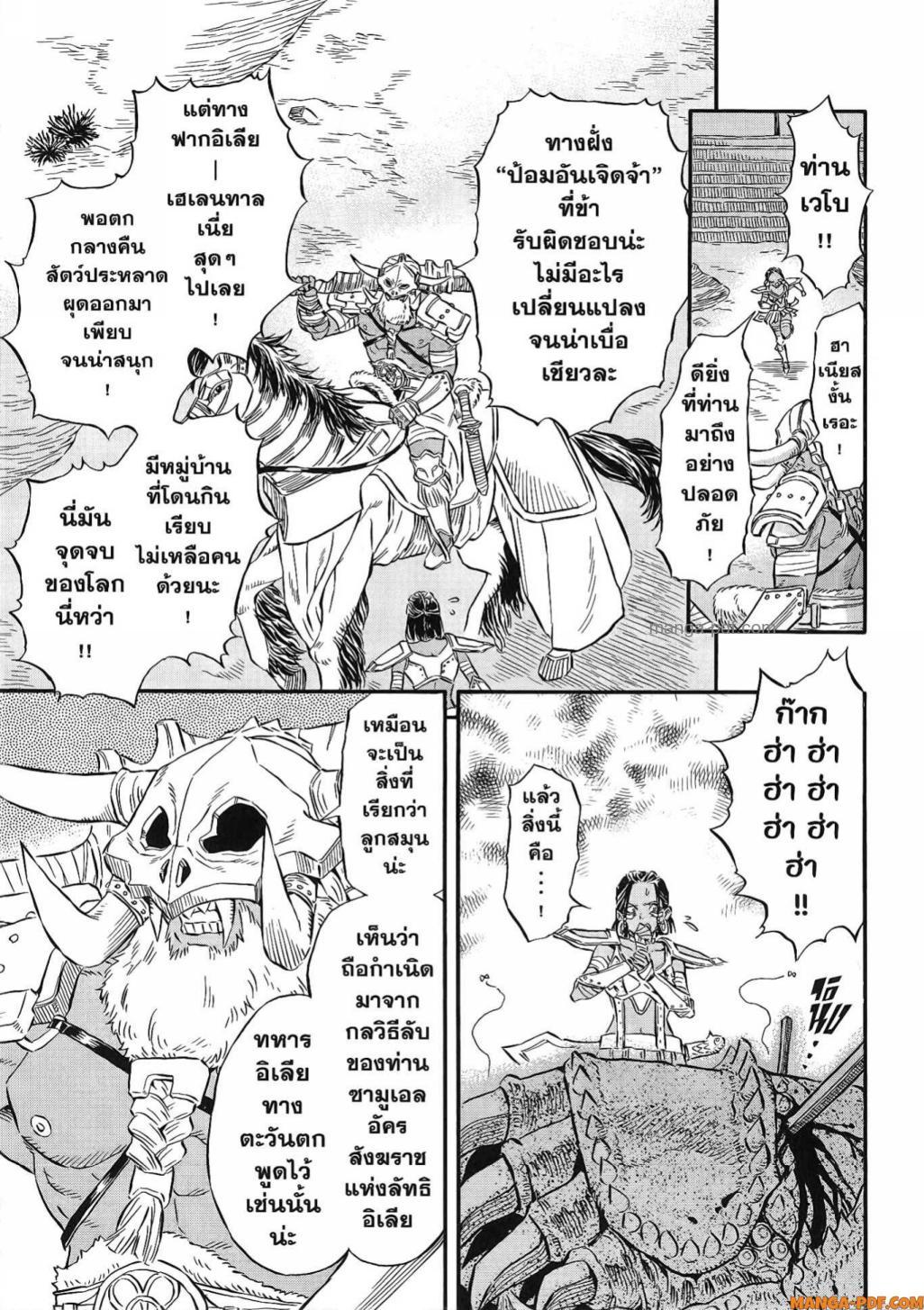 Manga-lc-com อ่านมังงะ อ่านการ์ตูน ออนไลน์ ฟรี Re Cervin ตอนที่ 1 2 3 4 5 6 7 8 9 10 11 12 13 14 ฟรี ไม่มีโฆษณา Manga-lc - อ่าน มังงะ อ่าน การ์ตูน ออนไลน์ อ่านมังงะ ฟรี