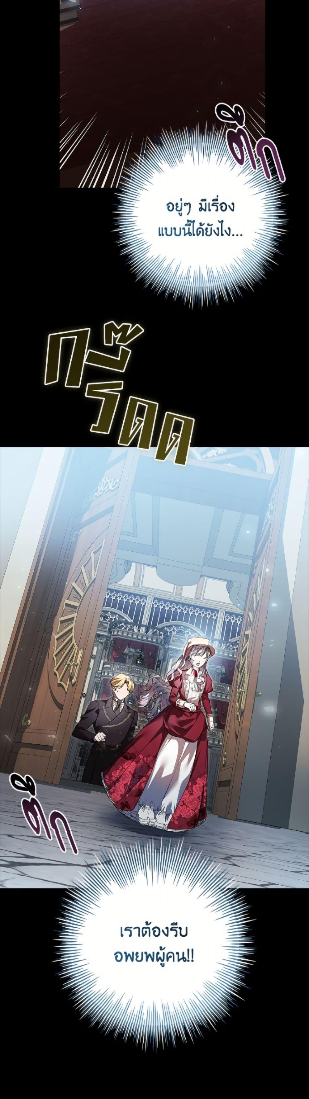 Manga-lc-com อ่านมังงะ อ่านการ์ตูน ออนไลน์ ฟรี I Adopted A Villainous Dad ตอนที่ 1 2 3 4 5 6 7 8 9 10 11 12 13 14 ฟรี ไม่มีโฆษณา Manga-lc - อ่าน มังงะ อ่าน การ์ตูน ออนไลน์ อ่านมังงะ ฟรี
