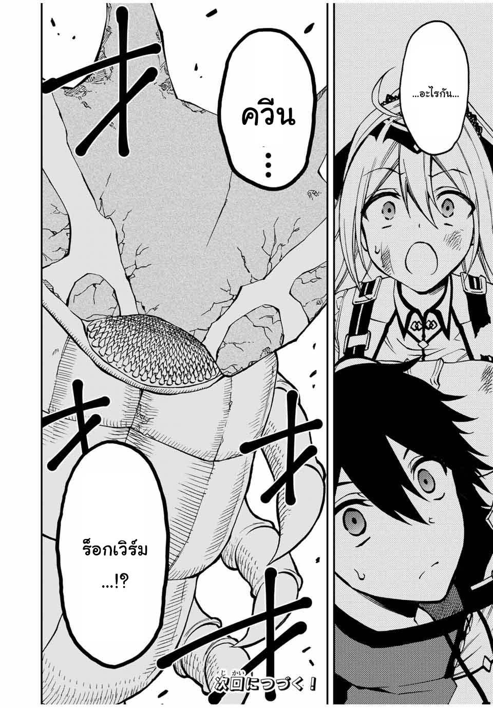 Manga-lc-com อ่านมังงะ อ่านการ์ตูน ออนไลน์ ฟรี Rettoujin no Maken Tsukai ตอนที่ 1 2 3 4 5 6 7 8 9 10 11 12 13 14 ฟรี ไม่มีโฆษณา Manga-lc - อ่าน มังงะ อ่าน การ์ตูน ออนไลน์ อ่านมังงะ ฟรี