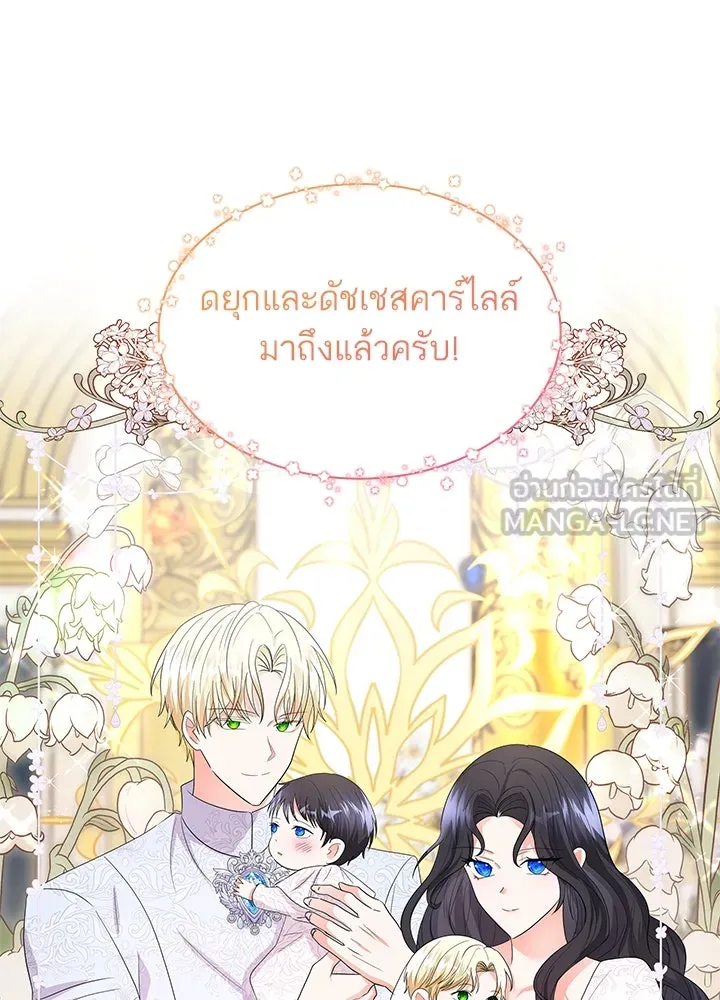 อดีตภรรยาของพระเอกหนุ่มจอมคลั่งรัก ตอนที่ 69 รูปที่ 69