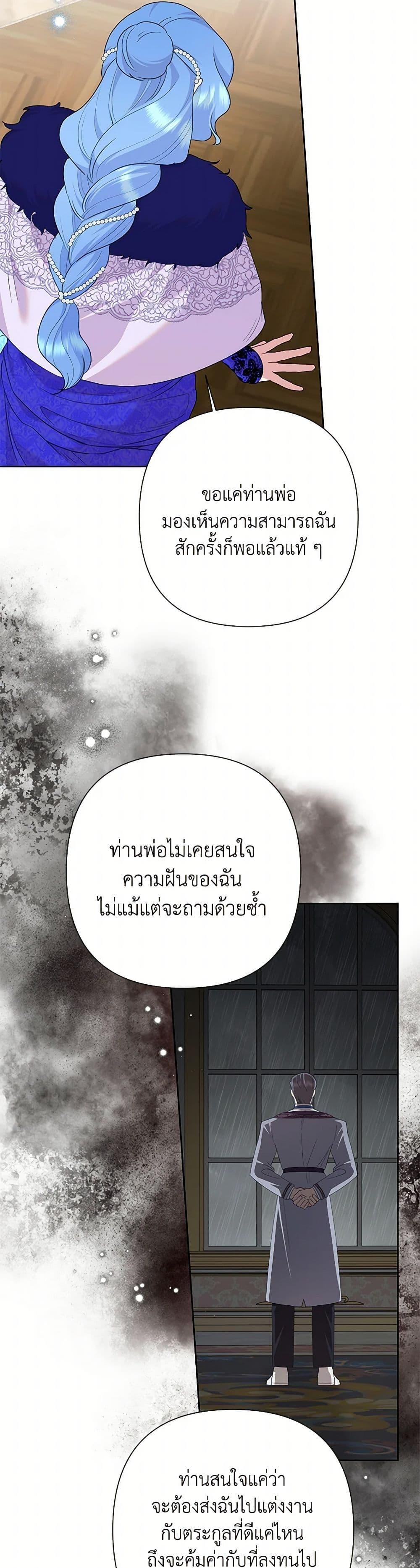 Manga-lc-com อ่านมังงะ อ่านการ์ตูน ออนไลน์ ฟรี Today the Villainess Has Fun Again ตอนที่ 1 2 3 4 5 6 7 8 9 10 11 12 13 14 ฟรี ไม่มีโฆษณา Manga-lc - อ่าน มังงะ อ่าน การ์ตูน ออนไลน์ อ่านมังงะ ฟรี