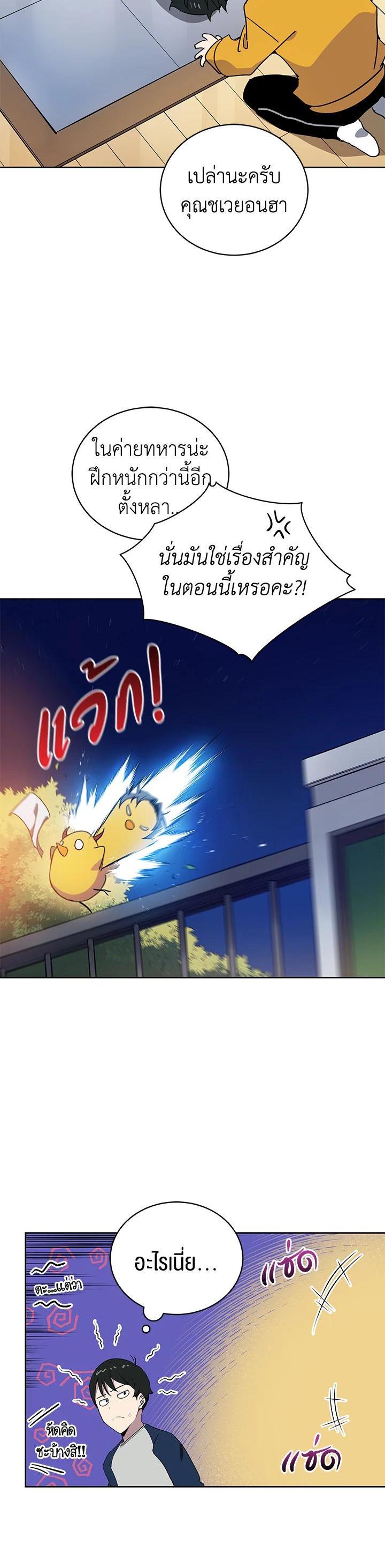 Manga-lc-com อ่านมังงะ อ่านการ์ตูน ออนไลน์ ฟรี The Descent of the Demonic Master ตอนที่ 1 2 3 4 5 6 7 8 9 10 11 12 13 14 ฟรี ไม่มีโฆษณา Manga-lc - อ่าน มังงะ อ่าน การ์ตูน ออนไลน์ อ่านมังงะ ฟรี