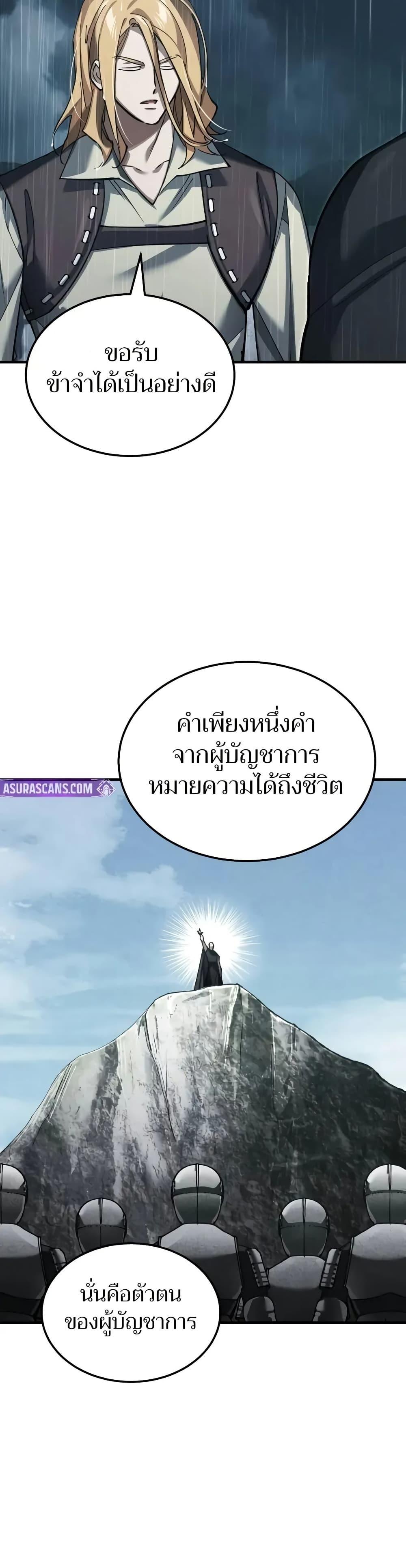 Manga-lc-com อ่านมังงะ อ่านการ์ตูน ออนไลน์ ฟรี The Heavenly Demon Can’t Live a Normal Life ตอนที่ 1 2 3 4 5 6 7 8 9 10 11 12 13 14 ฟรี ไม่มีโฆษณา Manga-lc - อ่าน มังงะ อ่าน การ์ตูน ออนไลน์ อ่านมังงะ ฟรี