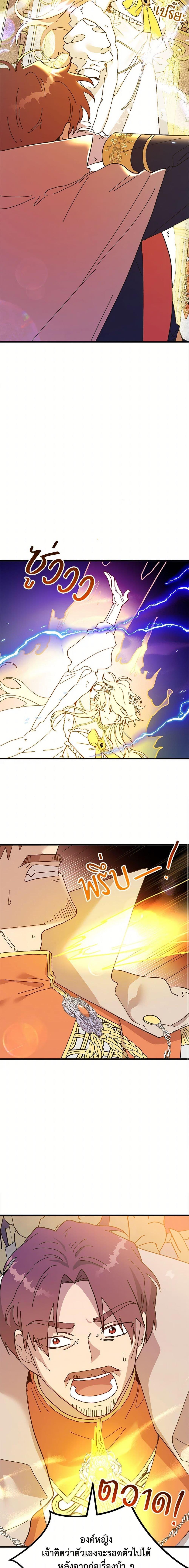 Manga-lc-com อ่านมังงะ อ่านการ์ตูน ออนไลน์ ฟรี The Princess Pretends to Be Crazy ตอนที่ 1 2 3 4 5 6 7 8 9 10 11 12 13 14 ฟรี ไม่มีโฆษณา Manga-lc - อ่าน มังงะ อ่าน การ์ตูน ออนไลน์ อ่านมังงะ ฟรี