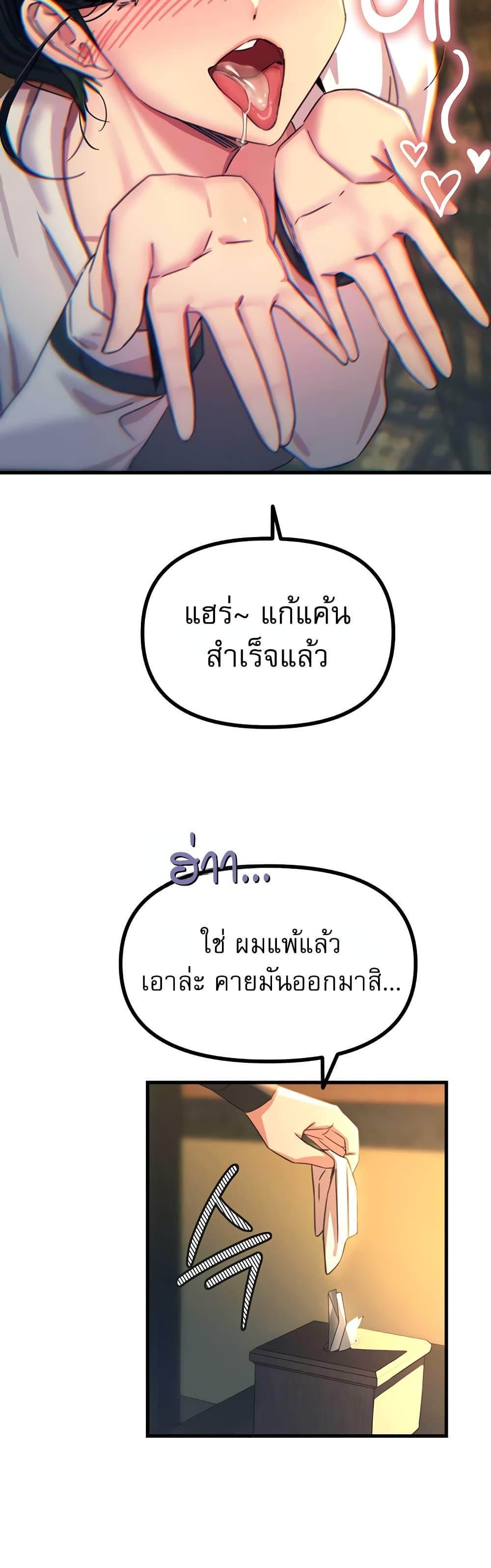 Doujin-Lc- อ่าน โดจิน มังฮวา เกาหลี ญี่ปุ่น จีน แปลไทย You Won’t Get ตอนที่ 1 2 3 4 5 6 7 8 9 10 11 12 13 14 ฟรี ไม่มีโฆษณา อ่าน โดจิน Manhwa เกาหลี ญี่ปุ่น จีน เรามีครบ คัดมาให้เน้นๆ โดจิน 18+ รับประกันความฟินโดย  Doujin Lc