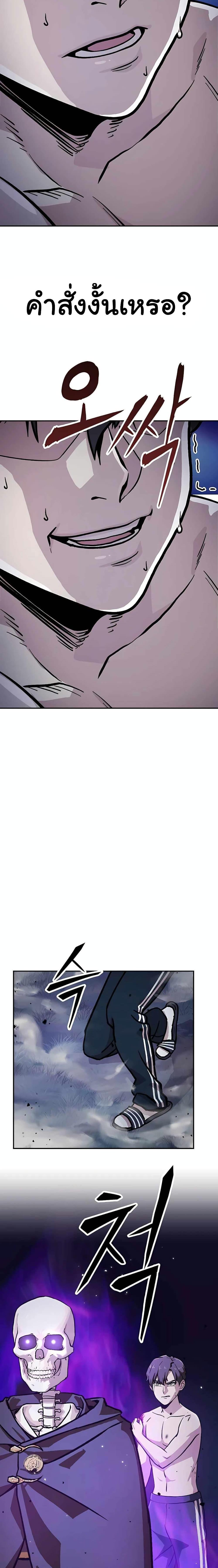 Manga-lc-com อ่านมังงะ อ่านการ์ตูน ออนไลน์ ฟรี Skeleton Warrior ตอนที่ 1 2 3 4 5 6 7 8 9 10 11 12 13 14 ฟรี ไม่มีโฆษณา Manga-lc - อ่าน มังงะ อ่าน การ์ตูน ออนไลน์ อ่านมังงะ ฟรี