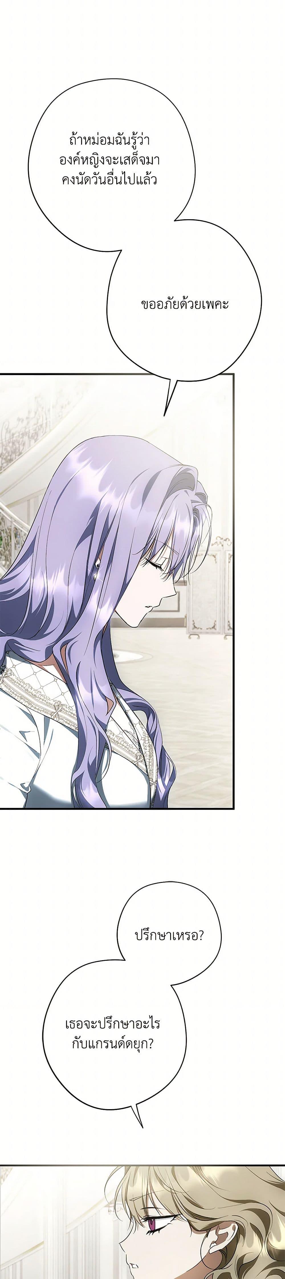 Manga-lc-com อ่านมังงะ อ่านการ์ตูน ออนไลน์ ฟรี An Extra Stole the Male Leads ตอนที่ 1 2 3 4 5 6 7 8 9 10 11 12 13 14 ฟรี ไม่มีโฆษณา Manga-lc - อ่าน มังงะ อ่าน การ์ตูน ออนไลน์ อ่านมังงะ ฟรี