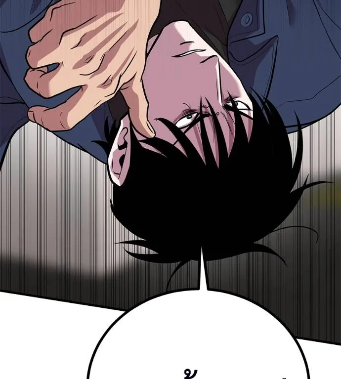 เรียกฉันว่าพระเจ้า ตอนที่ 11 รูปที่ 88