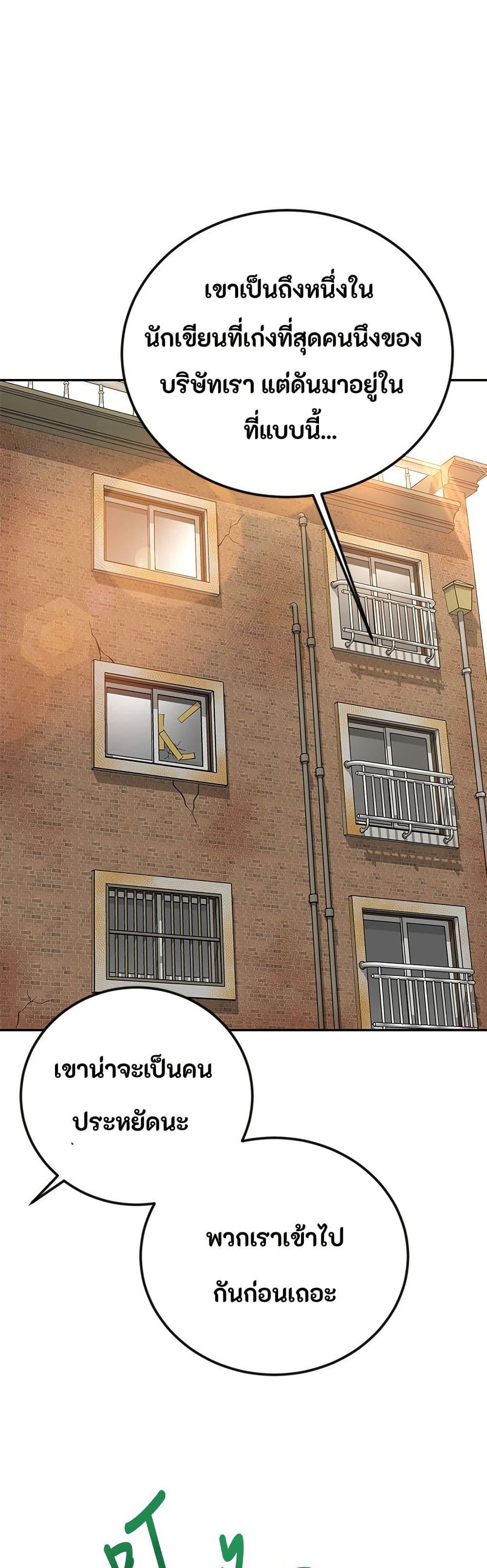 Manga-lc-com อ่านมังงะ อ่านการ์ตูน ออนไลน์ ฟรี Reincarnated as a New Employee ตอนที่ 1 2 3 4 5 6 7 8 9 10 11 12 13 14 ฟรี ไม่มีโฆษณา Manga-lc - อ่าน มังงะ อ่าน การ์ตูน ออนไลน์ อ่านมังงะ ฟรี