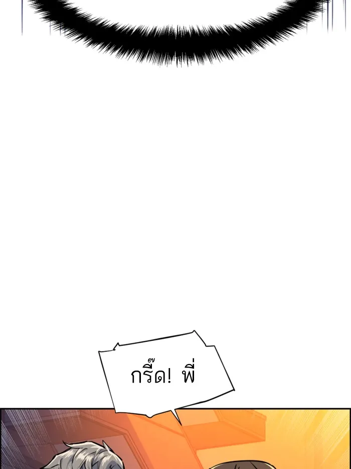 พี่ชายสายบอดี้การ์ด ตอนที่ 54 รูปที่ 58