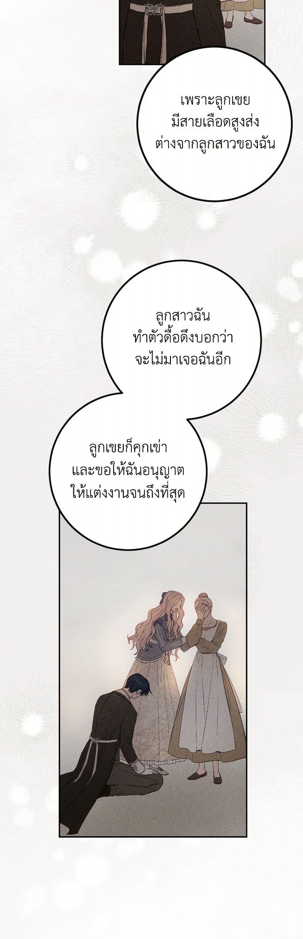 Manga-lc-com อ่านมังงะ อ่านการ์ตูน ออนไลน์ ฟรี The Heiress’s Double Life ตอนที่ 1 2 3 4 5 6 7 8 9 10 11 12 13 14 ฟรี ไม่มีโฆษณา Manga-lc - อ่าน มังงะ อ่าน การ์ตูน ออนไลน์ อ่านมังงะ ฟรี