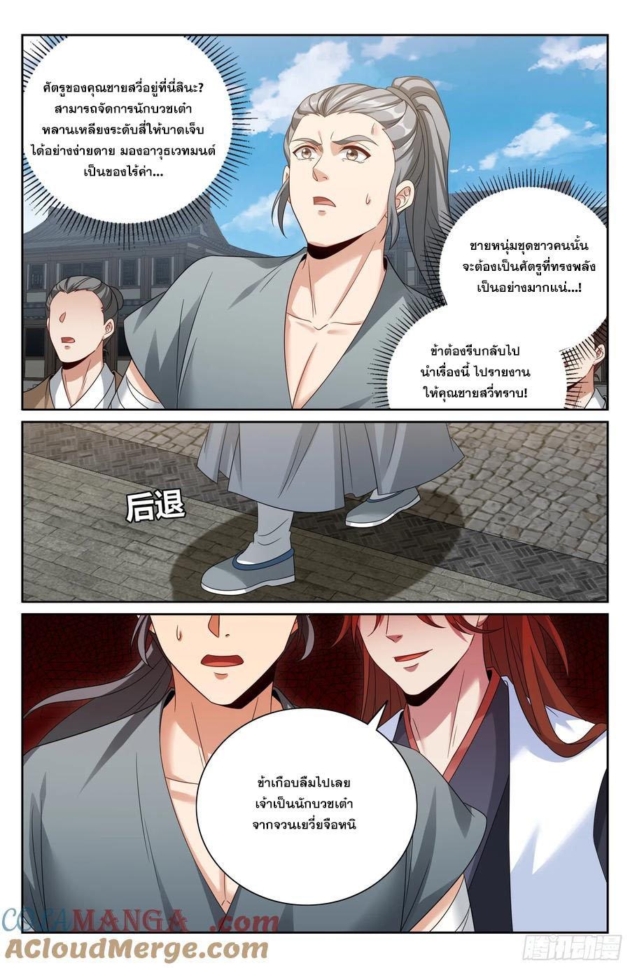 Manga-lc-com อ่านมังงะ อ่านการ์ตูน ออนไลน์ ฟรี Nightwatcher ตอนที่ 1 2 3 4 5 6 7 8 9 10 11 12 13 14 ฟรี ไม่มีโฆษณา Manga-lc - อ่าน มังงะ อ่าน การ์ตูน ออนไลน์ อ่านมังงะ ฟรี