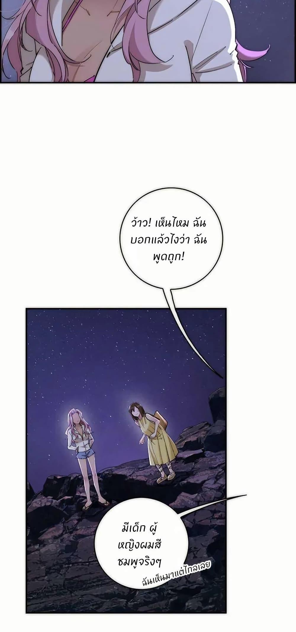 Manga-lc-com อ่านมังงะ อ่านการ์ตูน ออนไลน์ ฟรี After Losing My Job, I Met Miss Mermaid at the Beach ตอนที่ 1 2 3 4 5 6 7 8 9 10 11 12 13 14 ฟรี ไม่มีโฆษณา Manga-lc - อ่าน มังงะ อ่าน การ์ตูน ออนไลน์ อ่านมังงะ ฟรี