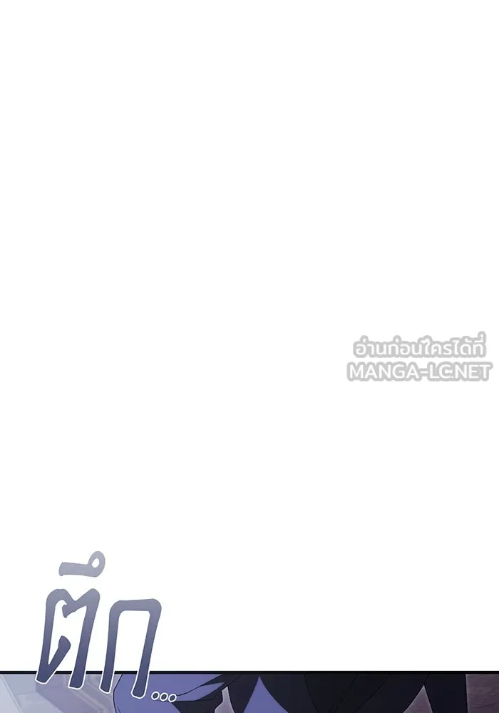 แกล้งตายให้หายแค้น ตอนที่ 15 รูปที่ 42