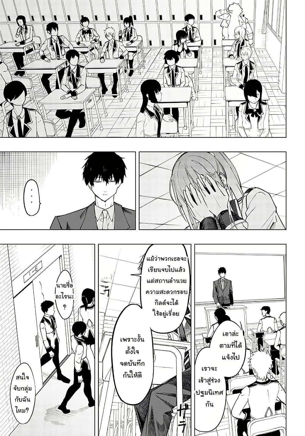 Manga-lc-com อ่านมังงะ อ่านการ์ตูน ออนไลน์ ฟรี Wazawai no Avalon ~Game Saijaku no Akuyaku Debu ni Ten’i Shita kedo, Ore dake “Yasereba Tsuyokute New Game” na Sekai datta no de, Saisoku Level Up & Hametsu Flag Kaihi de Kage no Eiyuu o Mezashimasu~ ตอนที่ 1 2 3 4 5 6 7 8 9 10 11 12 13 14 ฟรี ไม่มีโฆษณา Manga-lc - อ่าน มังงะ อ่าน การ์ตูน ออนไลน์ อ่านมังงะ ฟรี