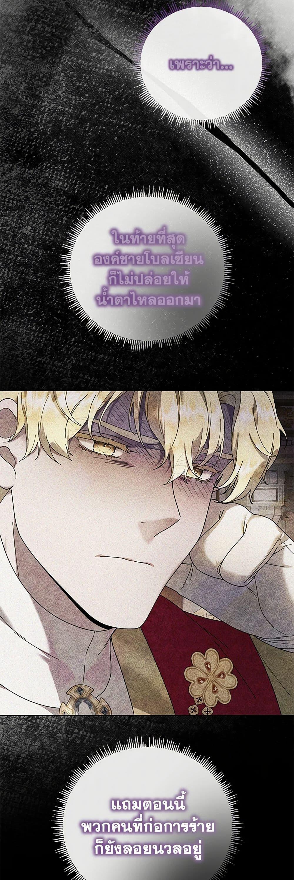 Manga-lc-com อ่านมังงะ อ่านการ์ตูน ออนไลน์ ฟรี Golden Light Gratia, The Child Loved By God ตอนที่ 1 2 3 4 5 6 7 8 9 10 11 12 13 14 ฟรี ไม่มีโฆษณา Manga-lc - อ่าน มังงะ อ่าน การ์ตูน ออนไลน์ อ่านมังงะ ฟรี