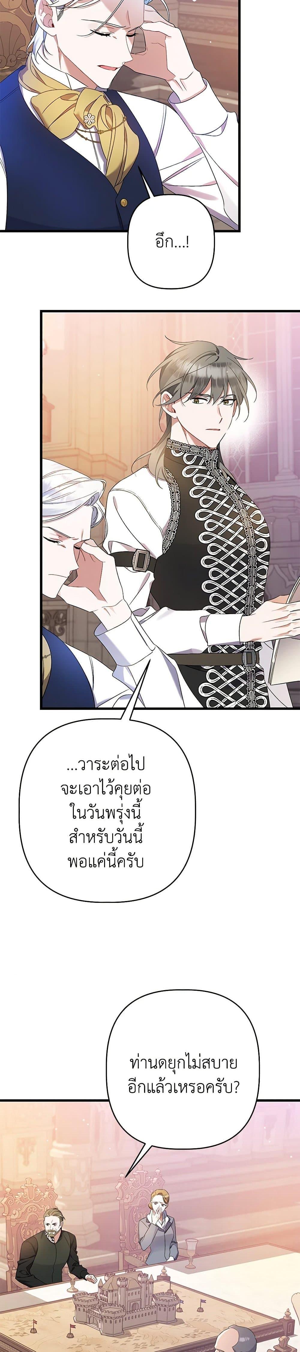 Manga-lc-com อ่านมังงะ อ่านการ์ตูน ออนไลน์ ฟรี I Was Just Taking Care of My Sick Father ตอนที่ 1 2 3 4 5 6 7 8 9 10 11 12 13 14 ฟรี ไม่มีโฆษณา Manga-lc - อ่าน มังงะ อ่าน การ์ตูน ออนไลน์ อ่านมังงะ ฟรี