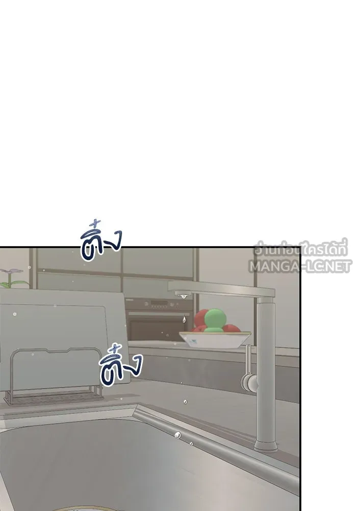 สามีที่ไม่ได้ขอ ตอนที่ 7 รูปที่ 63