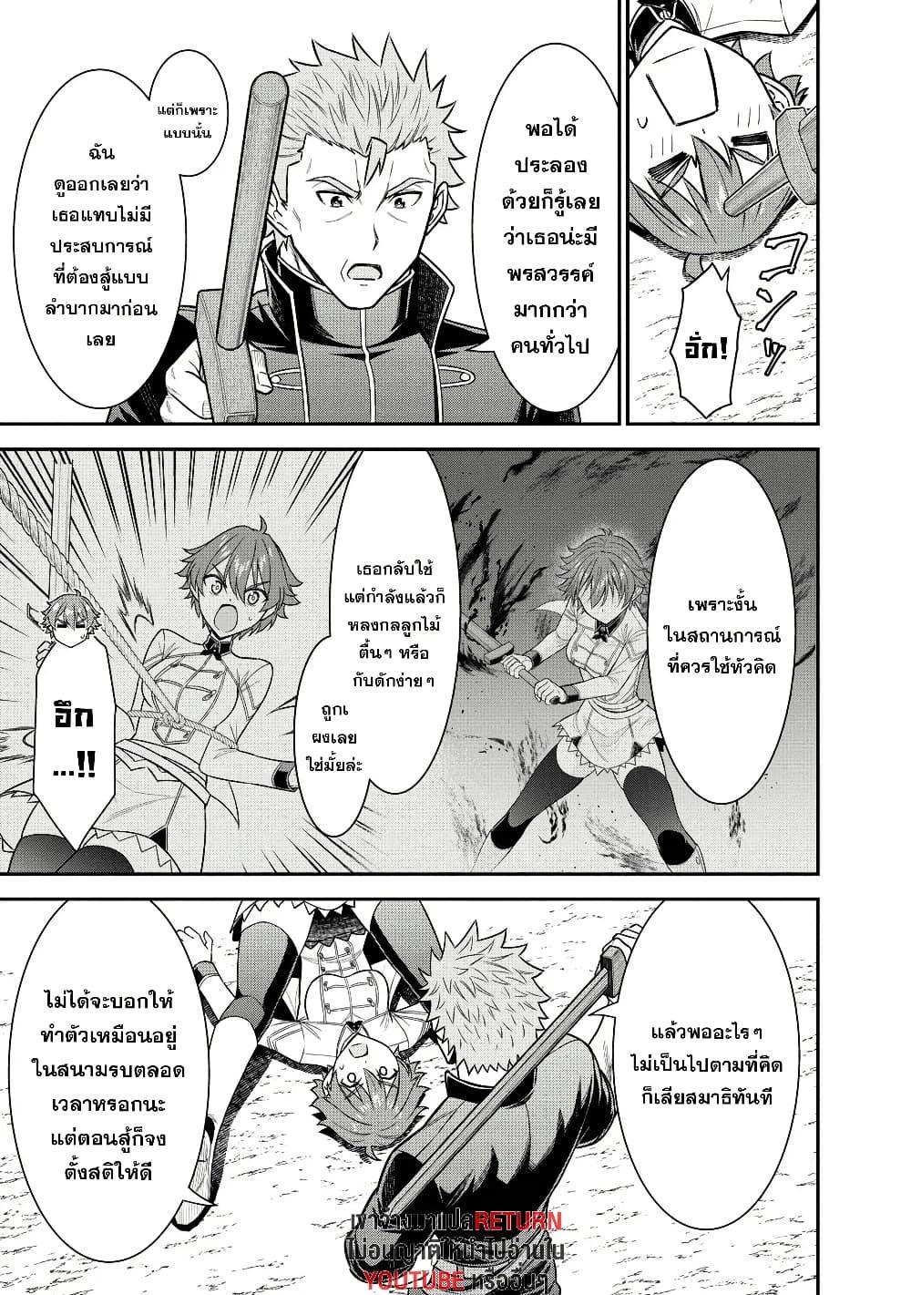 Manga-lc-com อ่านมังงะ อ่านการ์ตูน ออนไลน์ ฟรี Kuro no Senki II Isekai Teni Shita Boku ga Saikyou na no wa Bed no Ue dake no You desu ตอนที่ 1 2 3 4 5 6 7 8 9 10 11 12 13 14 ฟรี ไม่มีโฆษณา Manga-lc - อ่าน มังงะ อ่าน การ์ตูน ออนไลน์ อ่านมังงะ ฟรี