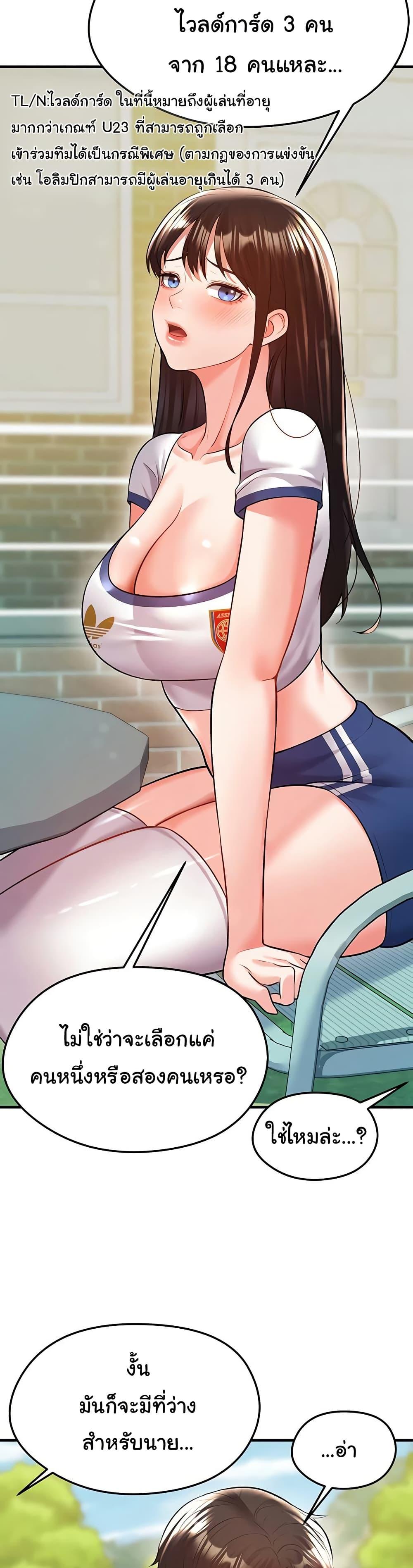 Doujin-Lc- อ่าน โดจิน มังฮวา เกาหลี ญี่ปุ่น จีน แปลไทย The Hottie’s Good at Football ตอนที่ 1 2 3 4 5 6 7 8 9 10 11 12 13 14 ฟรี ไม่มีโฆษณา อ่าน โดจิน Manhwa เกาหลี ญี่ปุ่น จีน เรามีครบ คัดมาให้เน้นๆ โดจิน 18+ รับประกันความฟินโดย  Doujin Lc