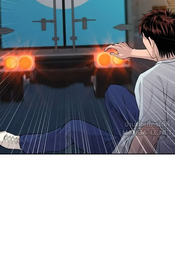 หลานอัจฉริยะ ตอนที่ 42 รูปที่ 80