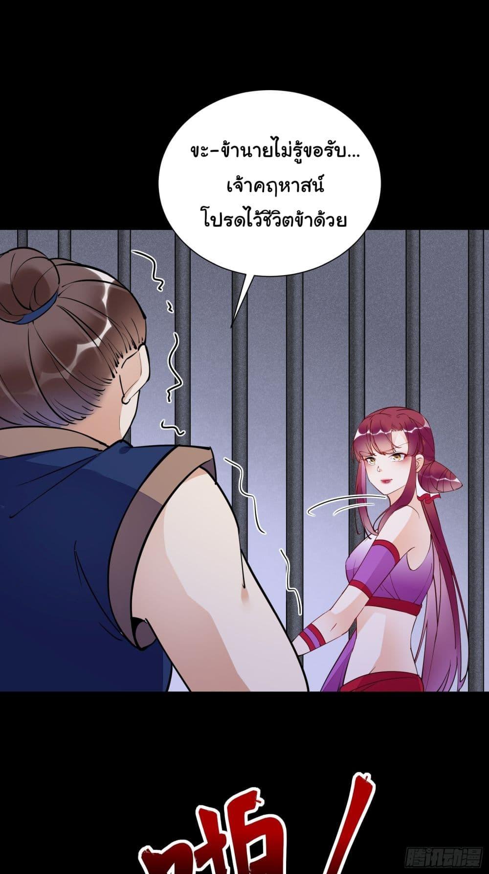 Manga-lc-com อ่านมังงะ อ่านการ์ตูน ออนไลน์ ฟรี Cultivating Immortality Requires a Rich Woman ตอนที่ 1 2 3 4 5 6 7 8 9 10 11 12 13 14 ฟรี ไม่มีโฆษณา Manga-lc - อ่าน มังงะ อ่าน การ์ตูน ออนไลน์ อ่านมังงะ ฟรี