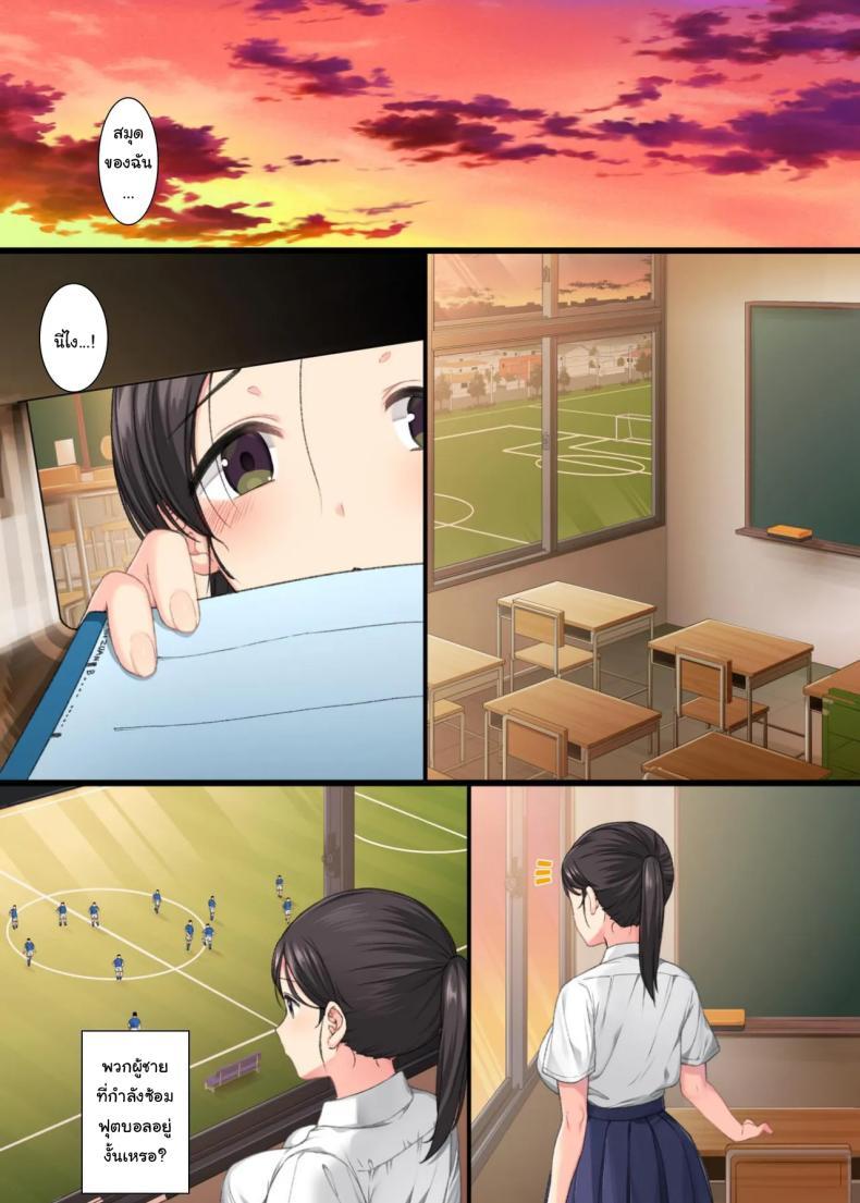 Doujin-Lc- อ่าน โดจิน มังฮวา เกาหลี ญี่ปุ่น จีน แปลไทย คุณครูเยดุ [Aomizuan (Katsurai Yoshiaki)] InCha Bishoujo wa, Tannin ni Okasarete mo Ikimakuru  Introverted Beauty Gets Raped Over and Over by Her Homeroom Teacher ตอนที่ 1 2 3 4 5 6 7 8 9 10 11 12 13 14 ฟรี ไม่มีโฆษณา อ่าน โดจิน Manhwa เกาหลี ญี่ปุ่น จีน เรามีครบ คัดมาให้เน้นๆ โดจิน 18+ รับประกันความฟินโดย  Doujin Lc