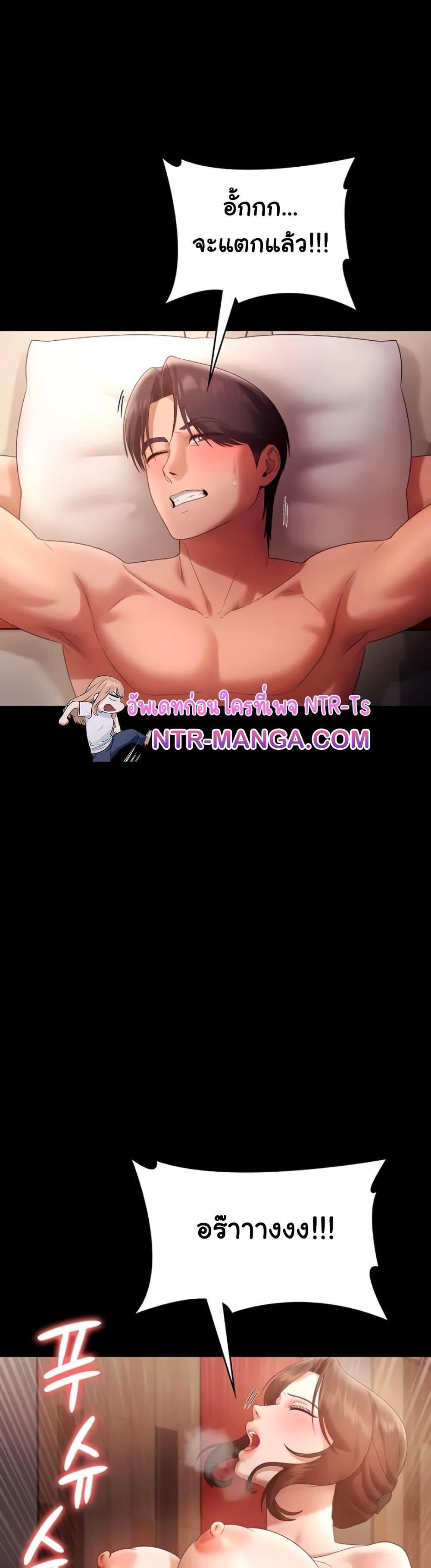 Doujin-Lc- อ่าน โดจิน มังฮวา เกาหลี ญี่ปุ่น จีน แปลไทย The Chairman ตอนที่ 1 2 3 4 5 6 7 8 9 10 11 12 13 14 ฟรี ไม่มีโฆษณา อ่าน โดจิน Manhwa เกาหลี ญี่ปุ่น จีน เรามีครบ คัดมาให้เน้นๆ โดจิน 18+ รับประกันความฟินโดย  Doujin Lc