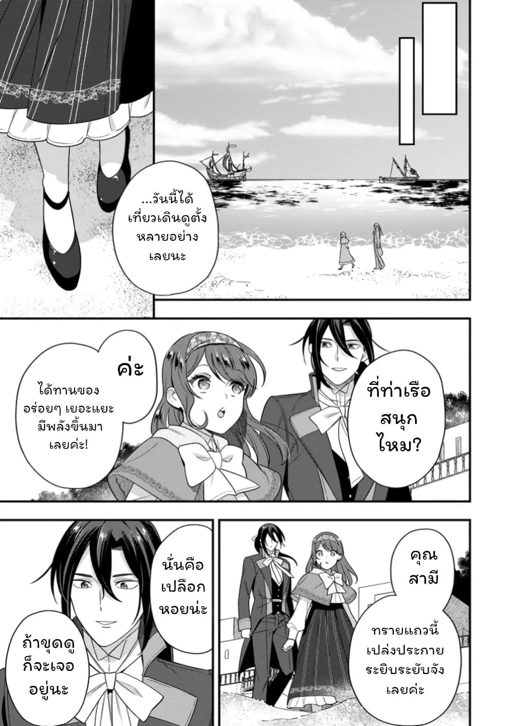 Manga-lc-com อ่านมังงะ อ่านการ์ตูน ออนไลน์ ฟรี Aisanai to Iwaremashite mo Moto Maou no Hakushaku Reijou wa  ตอนที่ 1 2 3 4 5 6 7 8 9 10 11 12 13 14 ฟรี ไม่มีโฆษณา Manga-lc - อ่าน มังงะ อ่าน การ์ตูน ออนไลน์ อ่านมังงะ ฟรี