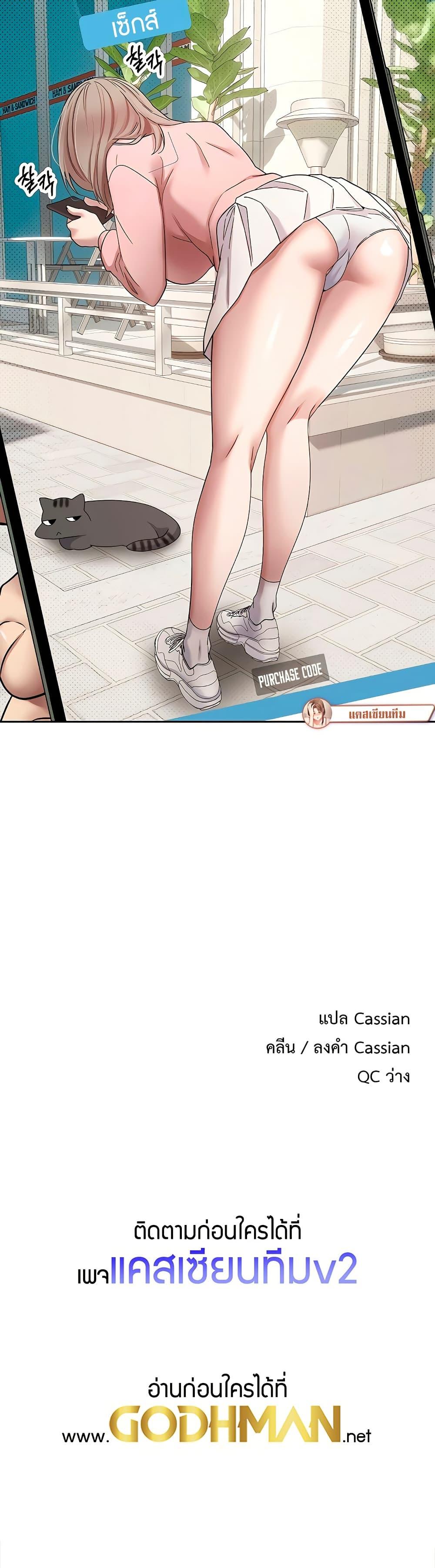 Doujin-Lc- อ่าน โดจิน มังฮวา เกาหลี ญี่ปุ่น จีน แปลไทย Turning My Life Around With Crypto ตอนที่ 1 2 3 4 5 6 7 8 9 10 11 12 13 14 ฟรี ไม่มีโฆษณา อ่าน โดจิน Manhwa เกาหลี ญี่ปุ่น จีน เรามีครบ คัดมาให้เน้นๆ โดจิน 18+ รับประกันความฟินโดย  Doujin Lc