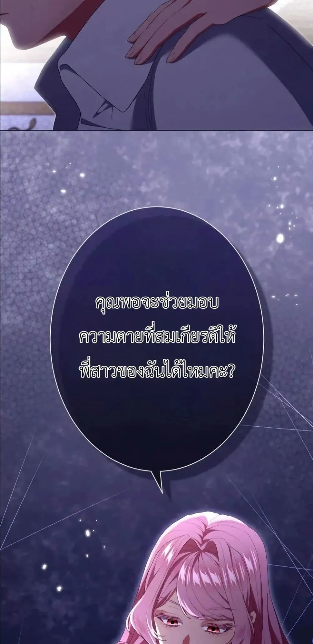 Manga-lc-com อ่านมังงะ อ่านการ์ตูน ออนไลน์ ฟรี Behold The Perfect Villainess ตอนที่ 1 2 3 4 5 6 7 8 9 10 11 12 13 14 ฟรี ไม่มีโฆษณา Manga-lc - อ่าน มังงะ อ่าน การ์ตูน ออนไลน์ อ่านมังงะ ฟรี