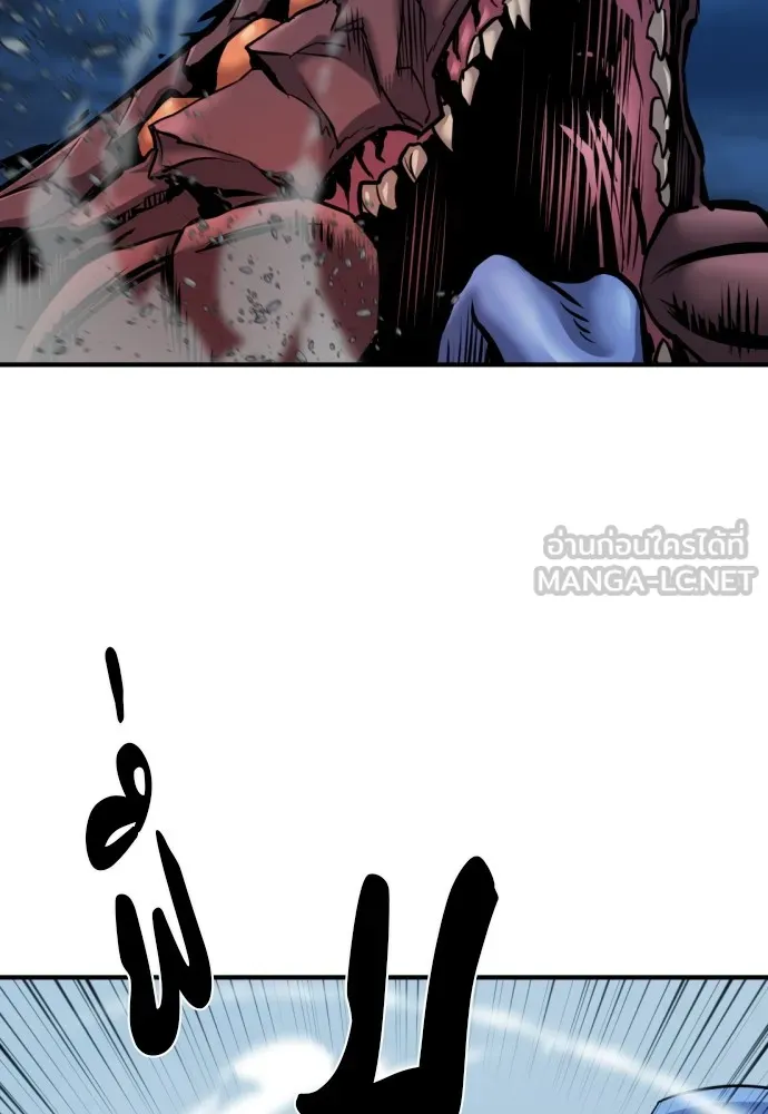 ยอดสถาปนิกผู้พิทักษ์อาณาจักร ตอนที่ 29 รูปที่ 69