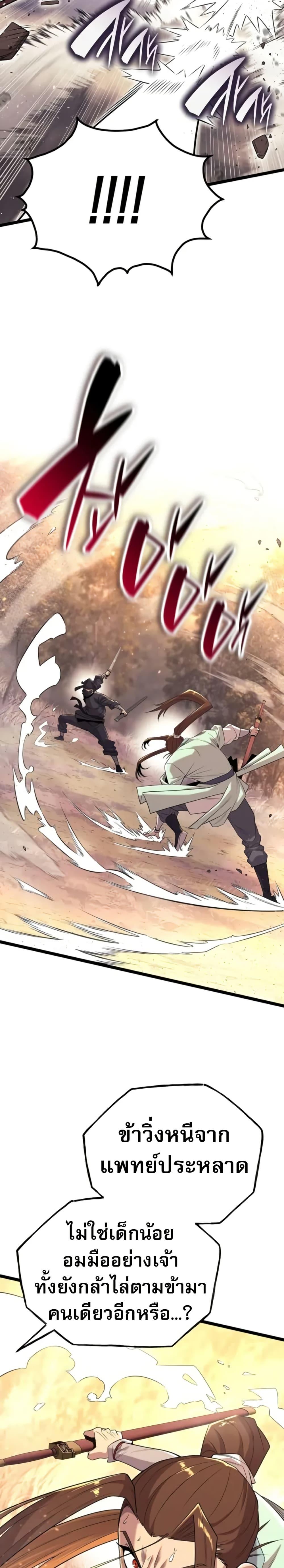 Manga-lc-com อ่านมังงะ อ่านการ์ตูน ออนไลน์ ฟรี Legend of the Tang Clan ตอนที่ 1 2 3 4 5 6 7 8 9 10 11 12 13 14 ฟรี ไม่มีโฆษณา Manga-lc - อ่าน มังงะ อ่าน การ์ตูน ออนไลน์ อ่านมังงะ ฟรี