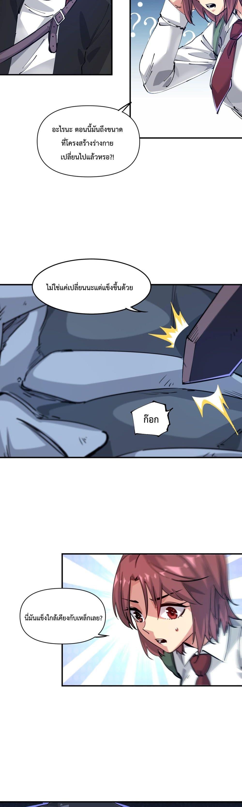 Manga-lc-com อ่านมังงะ อ่านการ์ตูน ออนไลน์ ฟรี The Evolution ตอนที่ 1 2 3 4 5 6 7 8 9 10 11 12 13 14 ฟรี ไม่มีโฆษณา Manga-lc - อ่าน มังงะ อ่าน การ์ตูน ออนไลน์ อ่านมังงะ ฟรี