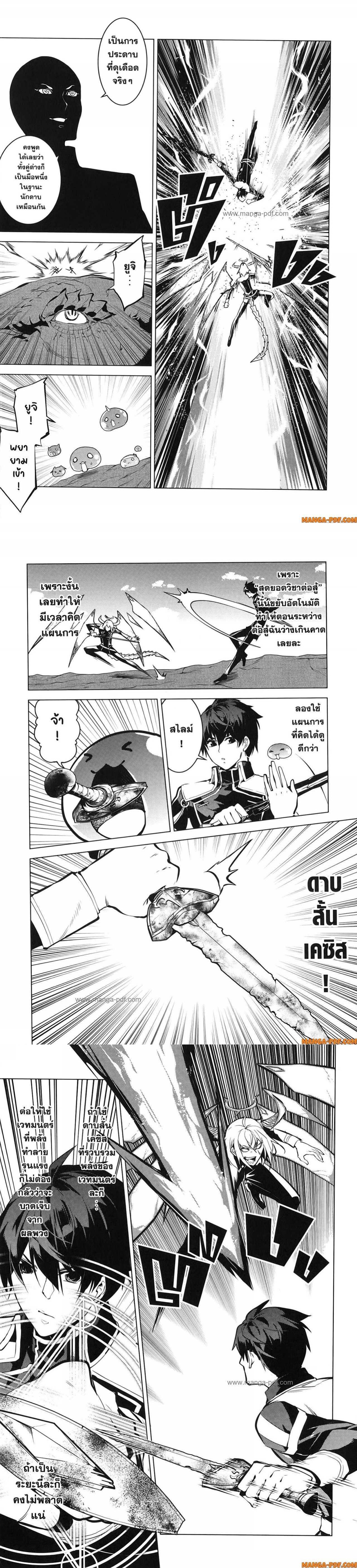 Manga-lc-com อ่านมังงะ อ่านการ์ตูน ออนไลน์ ฟรี Tensei Kenja no Isekai Life ตอนที่ 1 2 3 4 5 6 7 8 9 10 11 12 13 14 ฟรี ไม่มีโฆษณา Manga-lc - อ่าน มังงะ อ่าน การ์ตูน ออนไลน์ อ่านมังงะ ฟรี