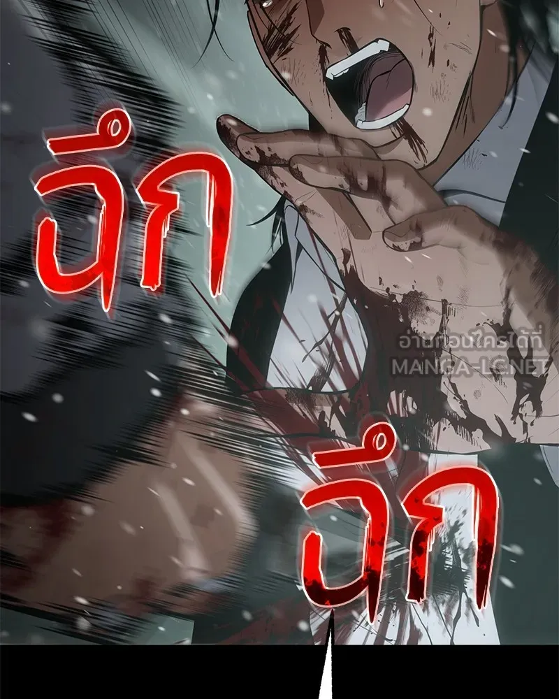 แบคXX ตอนที่ 71 รูปที่ 81