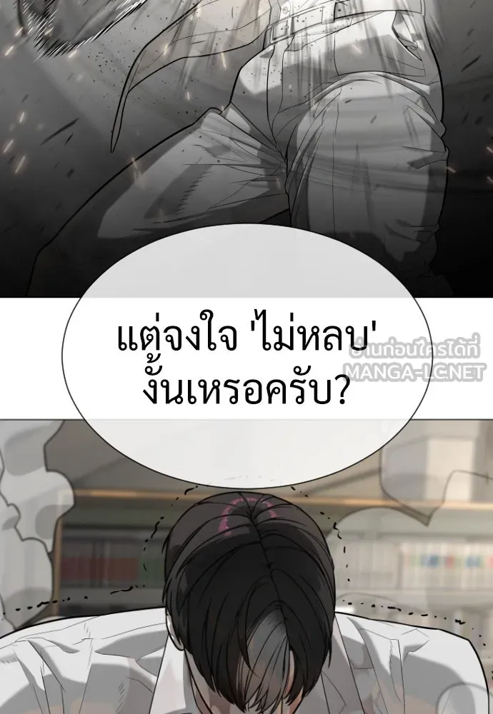 นักฆ่าย้อนวัย ตอนที่ 103 รูปที่ 120