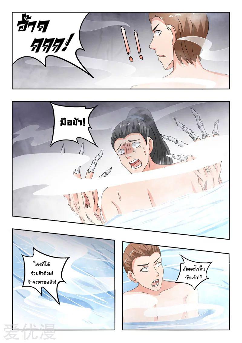 Manga-lc-com อ่านมังงะ อ่านการ์ตูน ออนไลน์ ฟรี Martial Master ตอนที่ 1 2 3 4 5 6 7 8 9 10 11 12 13 14 ฟรี ไม่มีโฆษณา Manga-lc - อ่าน มังงะ อ่าน การ์ตูน ออนไลน์ อ่านมังงะ ฟรี