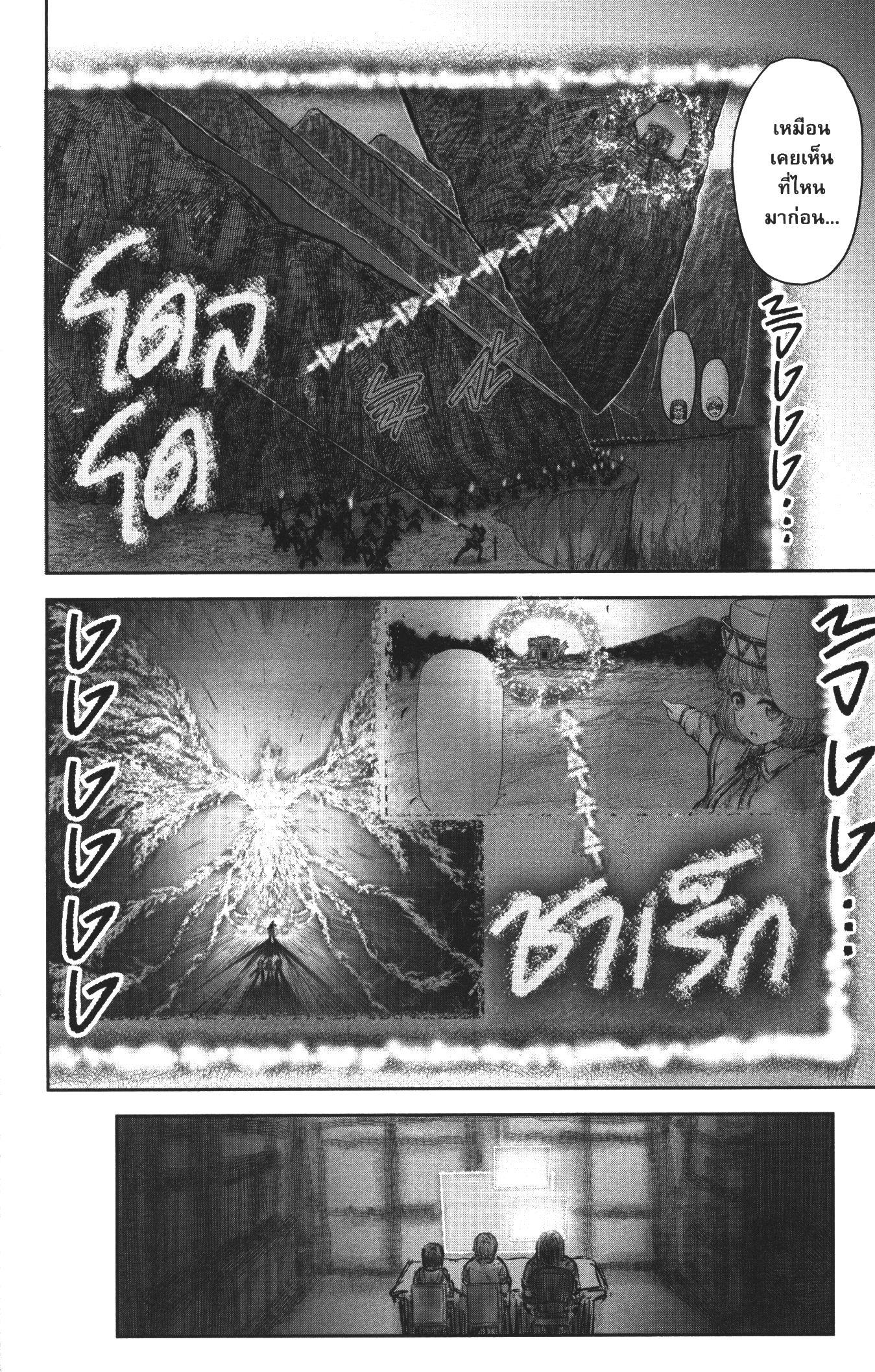 Manga-lc-com อ่านมังงะ อ่านการ์ตูน ออนไลน์ ฟรี Isekai Ojisan ตอนที่ 1 2 3 4 5 6 7 8 9 10 11 12 13 14 ฟรี ไม่มีโฆษณา Manga-lc - อ่าน มังงะ อ่าน การ์ตูน ออนไลน์ อ่านมังงะ ฟรี