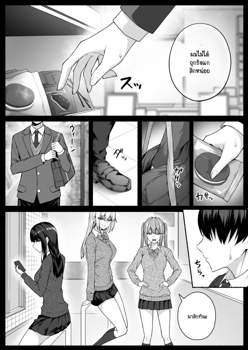 Doujin-Lc- อ่าน โดจิน มังฮวา เกาหลี ญี่ปุ่น จีน แปลไทย ความหวังที่จะเปลี่ยนไปในทางที่ดี [Potato Usushio] Gal to Boku ga Seibetsu Gyakuten Mesu ni Mezameru Boku ตอนที่ 1 2 3 4 5 6 7 8 9 10 11 12 13 14 ฟรี ไม่มีโฆษณา อ่าน โดจิน Manhwa เกาหลี ญี่ปุ่น จีน เรามีครบ คัดมาให้เน้นๆ โดจิน 18+ รับประกันความฟินโดย  Doujin Lc