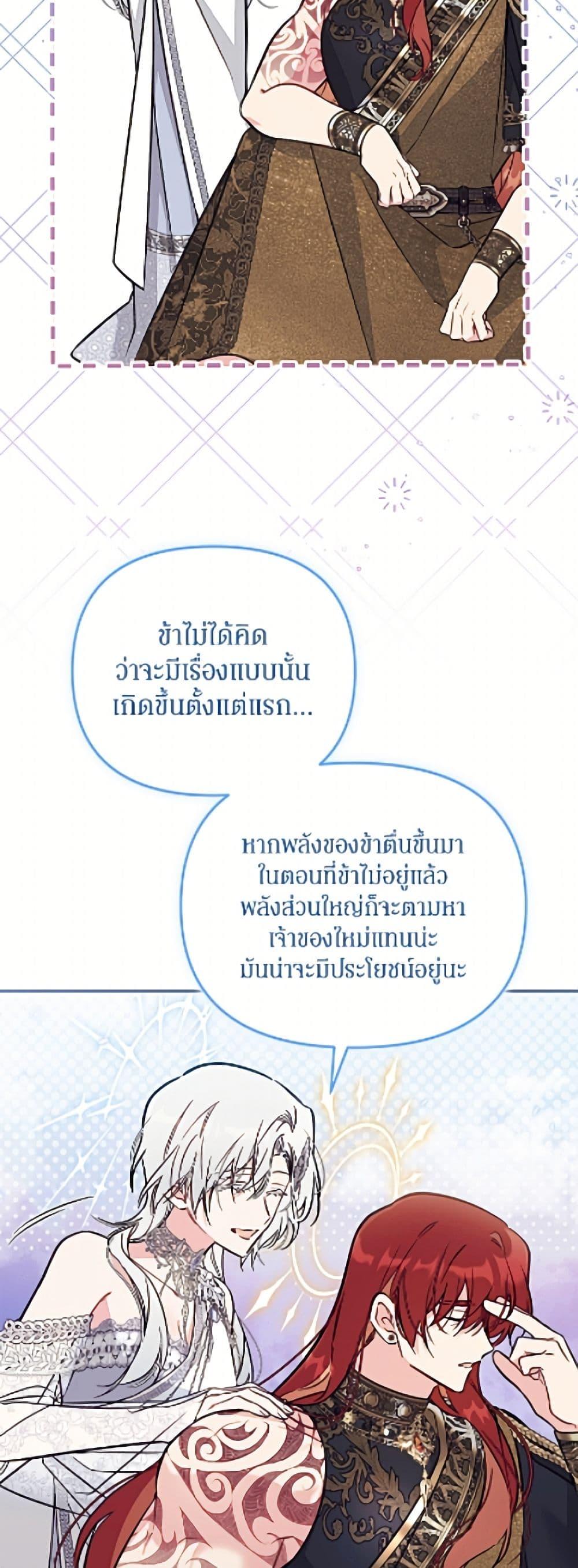 Manga-lc-com อ่านมังงะ อ่านการ์ตูน ออนไลน์ ฟรี No Place for the Fake Princess ตอนที่ 1 2 3 4 5 6 7 8 9 10 11 12 13 14 ฟรี ไม่มีโฆษณา Manga-lc - อ่าน มังงะ อ่าน การ์ตูน ออนไลน์ อ่านมังงะ ฟรี