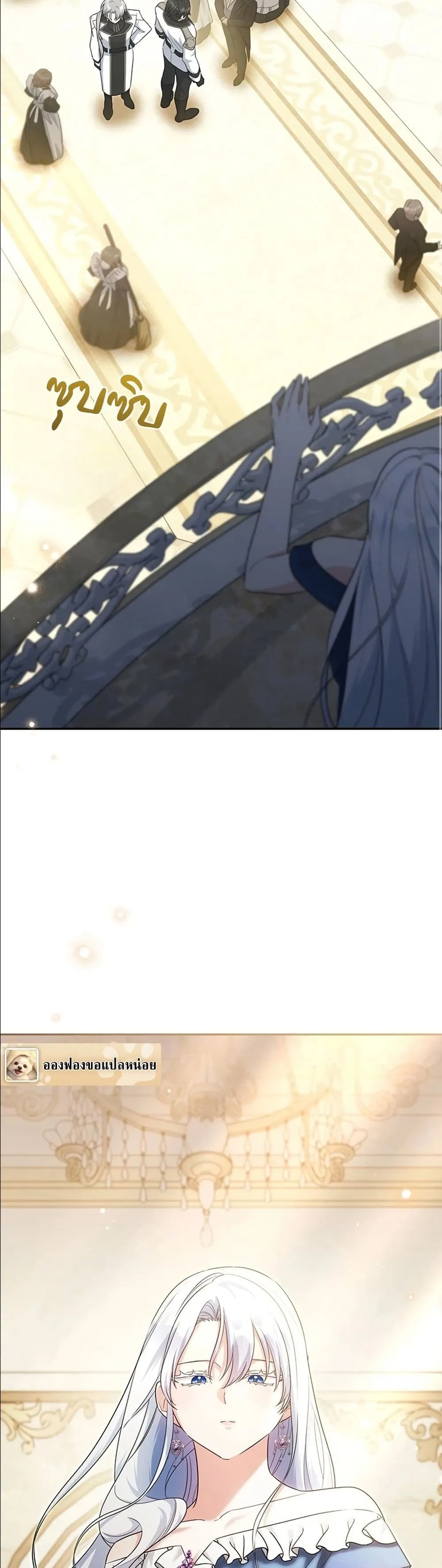 Manga-lc-com อ่านมังงะ อ่านการ์ตูน ออนไลน์ ฟรี I Possessed the Most Terrifying Stepmother in History ตอนที่ 1 2 3 4 5 6 7 8 9 10 11 12 13 14 ฟรี ไม่มีโฆษณา Manga-lc - อ่าน มังงะ อ่าน การ์ตูน ออนไลน์ อ่านมังงะ ฟรี