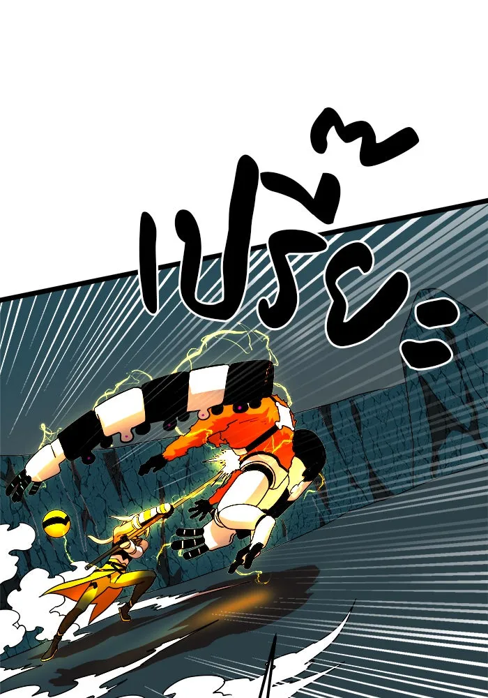 Double Click ตอนที่ 43 รูปที่ 142