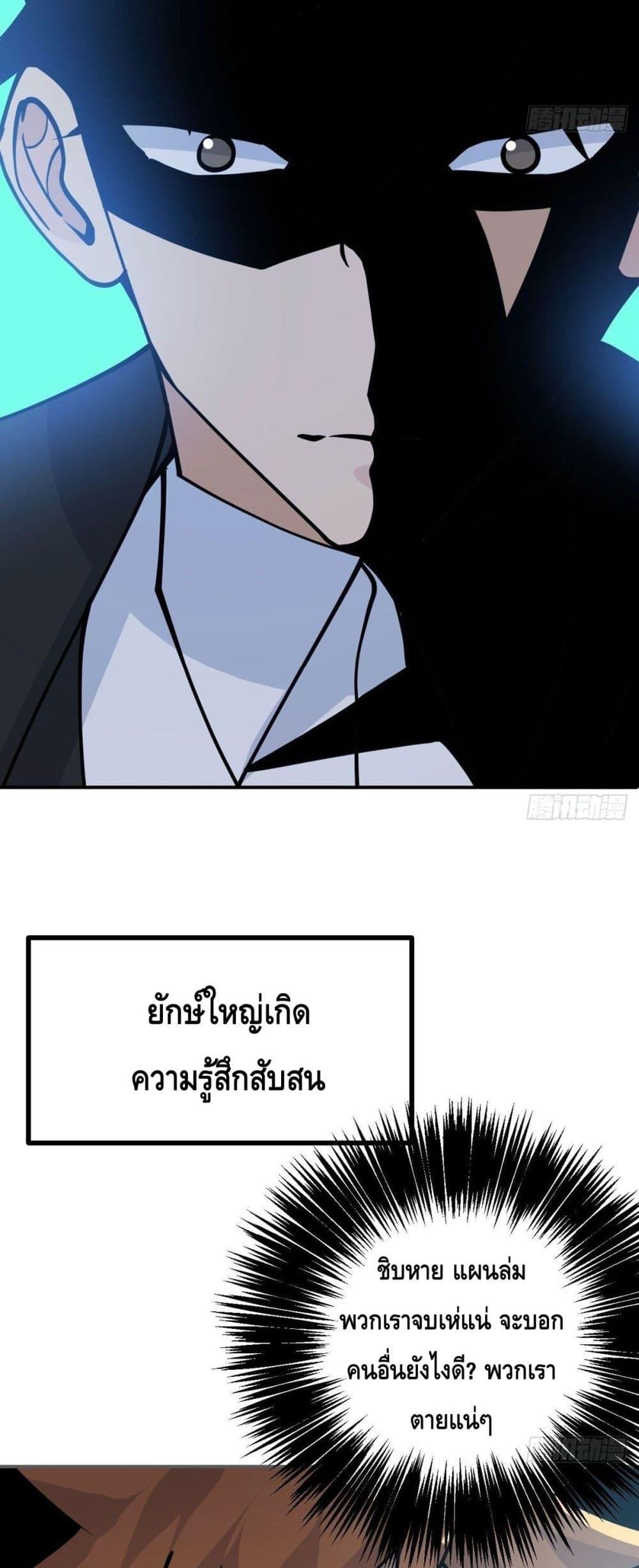 Manga-lc-com อ่านมังงะ อ่านการ์ตูน ออนไลน์ ฟรี AfterSigningI ตอนที่ 1 2 3 4 5 6 7 8 9 10 11 12 13 14 ฟรี ไม่มีโฆษณา Manga-lc - อ่าน มังงะ อ่าน การ์ตูน ออนไลน์ อ่านมังงะ ฟรี