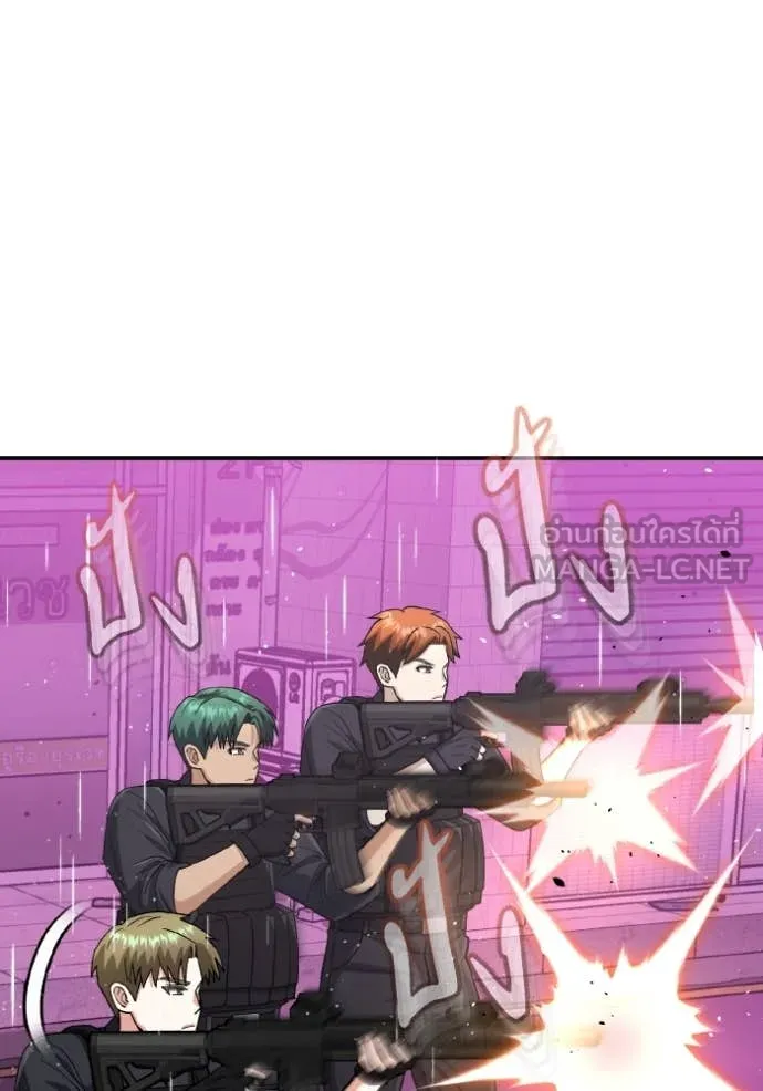 อัจฉริยะนอกคอก ตอนที่ 112 รูปที่ 16