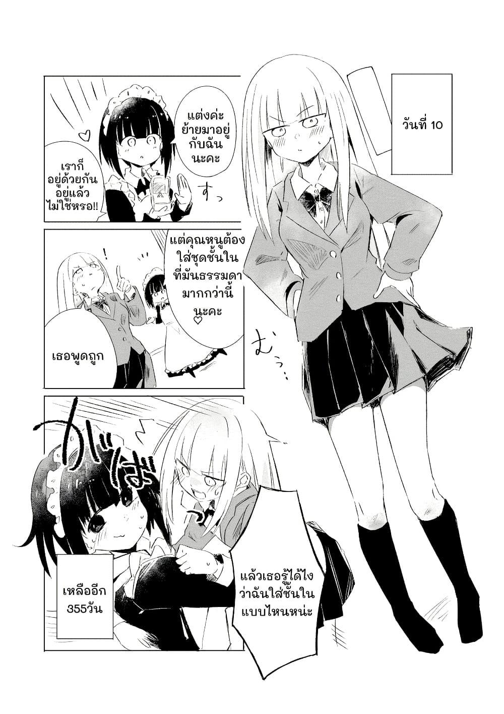 Manga-lc-com อ่านมังงะ อ่านการ์ตูน ออนไลน์ ฟรี 1-Nen Inai ni Ojousama o Kouryaku Suru Maid no Ohanashi ตอนที่ 1 2 3 4 5 6 7 8 9 10 11 12 13 14 ฟรี ไม่มีโฆษณา Manga-lc - อ่าน มังงะ อ่าน การ์ตูน ออนไลน์ อ่านมังงะ ฟรี