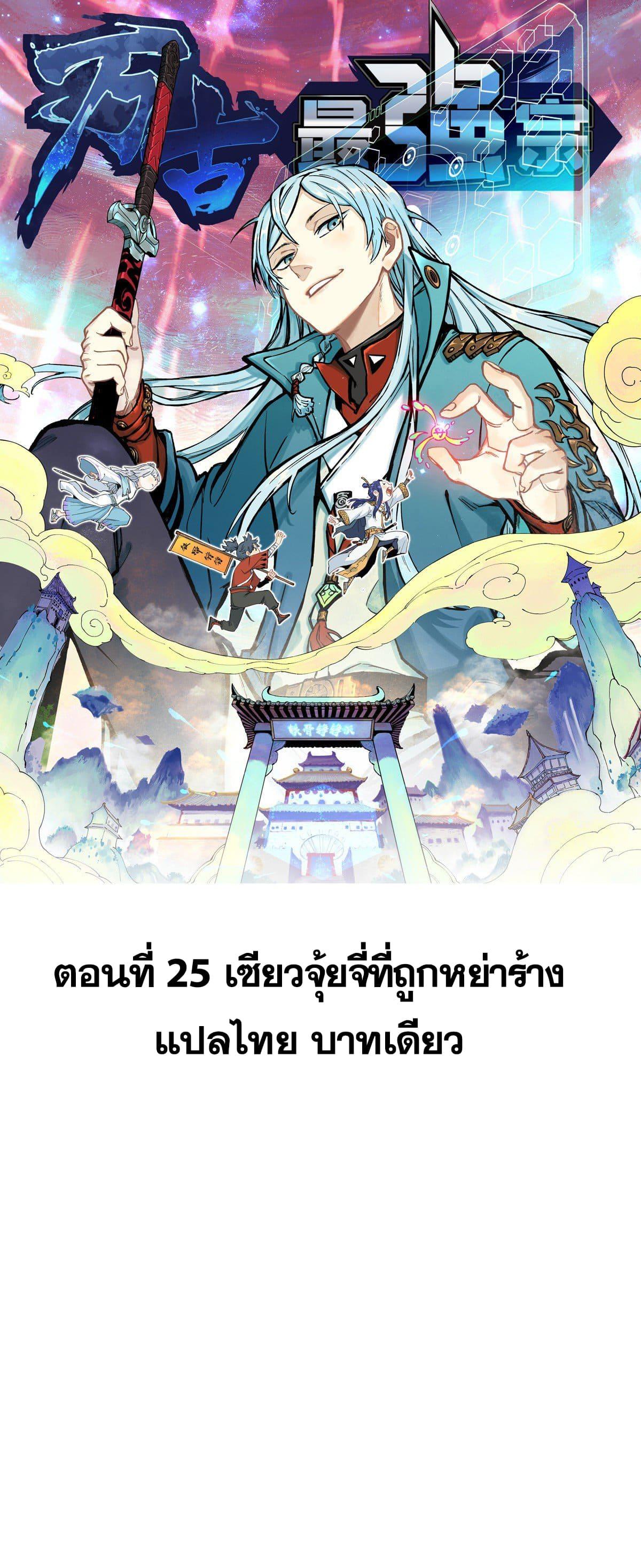 Manga-lc-com อ่านมังงะ อ่านการ์ตูน ออนไลน์ ฟรี All Hail the Sect Leader ตอนที่ 1 2 3 4 5 6 7 8 9 10 11 12 13 14 ฟรี ไม่มีโฆษณา Manga-lc - อ่าน มังงะ อ่าน การ์ตูน ออนไลน์ อ่านมังงะ ฟรี