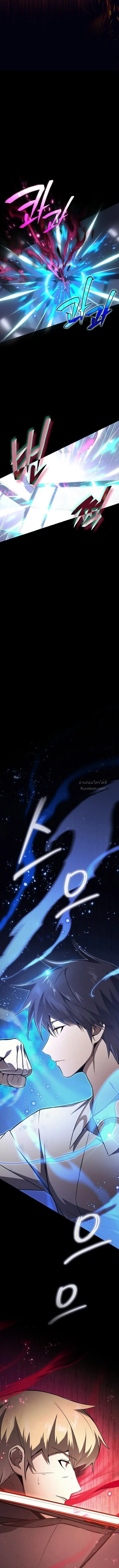 The Regressor Makes Everything ผ_หวนค_นผ_สร_างท_กสรรพส_ง ตอนที่ ตอนที่ 22 รูปที่ 17