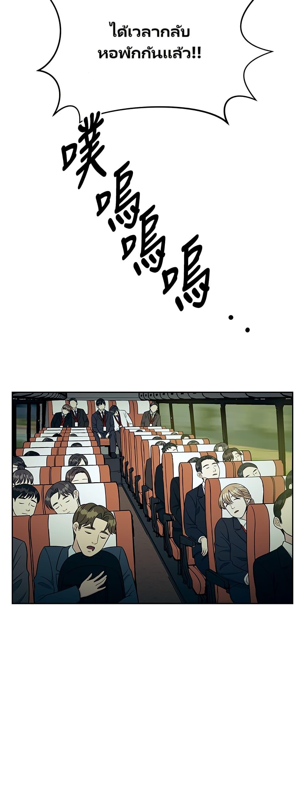 Manga-lc-com อ่านมังงะ อ่านการ์ตูน ออนไลน์ ฟรี Reincarnated as a New Employee ตอนที่ 1 2 3 4 5 6 7 8 9 10 11 12 13 14 ฟรี ไม่มีโฆษณา Manga-lc - อ่าน มังงะ อ่าน การ์ตูน ออนไลน์ อ่านมังงะ ฟรี